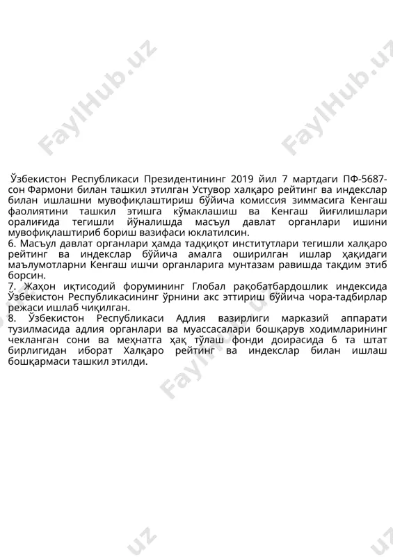 епциясига кўра, жамият ривожланиши марказида фақатгина оддий иқтисодий кўрсаткичлар эмас, балки аввало инсон туриши керак. тараққиётнинг пировард мақсади ва унинг самарасининг бош мезони – одамларнинг имкониятларини кенгайтириш, уларнинг табиий, жамиятда умум эътироф этилган қадриятларга мос келадиган маънавий ва моддий эҳтиёжларини сифатлироқ қондириш, янада юқори турмуш даражасига эришиш демакдир. саломатлик ва узоқ умр кўриш, моддий фаровонлик, таълим даражаси, меҳнатдан маънавий қониқиш, хавфсизлик, маданий хордиқ каби тушунчаларни қамраб олади. асосий кўрсаткич сифатида “инсон тараққиёти индекси” (human development index – hdi) қабул қилинган. у йиғма индекс бўлиб, мамлакат ютуқларининг ўртача даражасини уч йўналиш: саломатлик ва узоқ умр кўриш (умр давомийлиги), таълим сифати ва даражаси (таълим олиш давомийлиги) ҳамда муносиб ва фаровон ҳаёт кечириш даражаси (аҳоли жон бошига ялпи миллий даромад) бўйича баҳоланади. бундан ташқари, муайян мамлакатда инсон тараққиёти даражасини ўлчашда ва давлатлараро таққослашда “тенгсизликни ҳисобга олган ҳолда инсон тараққиёти индекси” (inequality-adjusted human development index – ihdi), “гендер ривожланиши индекси” (gender development index – …