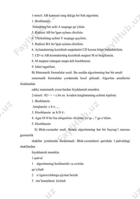 ar halq xo‘jaligining turli tarmoqlari masalalarini yechishda keng foydalanilmoqda. jahondagi etuk dasturchilarning ko‘pchiligi shu tilda ijod qilishgan. turbo paskal dasturlash tili ehm dasturiy ta’minotini hamda turli amaliy xarakterdagi dasturlar dastasini yaratishda eng ko‘p qo‘llaniladigan dasturlash tillaridan biri bo‘lib qolmoqda. biz ushbu qo‘llanmada turbo paskal o‘rniga soddagina qilib paskal so‘zidan foydalanamiz.