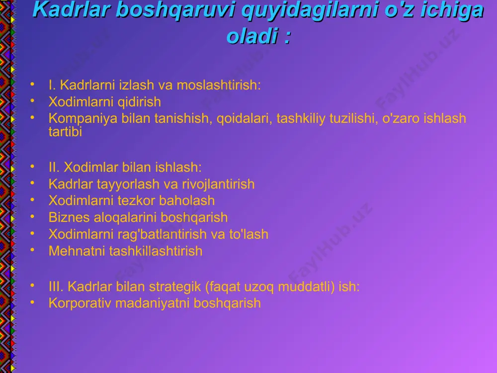 roqlarini amalga oshirishi kerak bo'lgan savdo agentidan yoki ishlab chiqarish sur'atini bajarishi kerak bo'lgan ishlab chiqarish ishchisidan farqli o'laroq, korxona, bu ishni to'liq tugatgan deb hisoblash mumkin bo'lgan vaqtdan tashqari, ushbu korxonaning to'liq to'xtashi bundan mustasno. shuning uchun katta menejer o'z faoliyatini muvaffaqiyatli yakunlaganiga ishonch hosil qila olmaydi. tashkilot ishlashni davom ettirganda va tashqi muhit o'zgarishda davom etar ekan, har doim muvaffaqiyatsizlik xavfi mavjud. oldin ham shunday edi. ammo biznes avtomatlashtirishni boshlaganda, hamma narsa qiziqib qoldi. top menejer, ko'pincha boshqaruv va strategik aloqalarni boshqarish bilan cheklanishi mumkin, chunki menejment - bu o'rta bo'g'in! va nima uchun vaqtni behuda sarflash kerak, agar hozirgi paytda siz diversifikatsiya qilsangiz yoki yangi bosqichni qursangiz yoki ikkinchi kompaniyangizni qursangiz. birgalikda tashkiliy madaniyat. byurokratik tashkiliy madaniyat tadbirkorlarning tashkiliy madaniyati patriarxal tashkiliy madaniyat xodimlar menejerining kasbiy faoliyati ob'ektlari : kadrlar malakasi sohalari kadrlar malakasi sohalari kadrlar malakasi sohalari oblasti kompetentnosti menedjera po personalu xodimlarning javobgarligi axloqiy muammolarga …