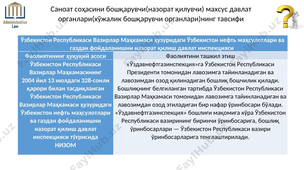 монидан лавозимга тайинланадиган ва лавозимдан озод этиладиган директор бошчилик қилади. давлат тест маркази директори мақомига кўра вазирнинг биринчи ўринбосарига тенглаштирилади. давлат тест марказида унинг директори (ҳайъат раиси), директорнинг ўринбосарлари, шунингдек, давлат тест маркази фаолиятининг асосий йўналишларини мувофиқлаштирувчи таркибий бўлинмалар раҳбарларидан иборат таркибда ҳайъат тузилади. ўзбекистон республикаси соғлиқни сақлаш вазирлигининг соғлиқни сақлаш соҳасини тартибга солишдаги ваколатлари нималардан иборат? соғлиқни сақлаш вазирлиги фаолиятининг ҳуқуқий асоси фаолиятини ташкил этиш ҳайъат вазирлар маҳкамасининг 2017 йил 12 сентябрдаги 714-сон қарори билан тасдиқланган низом. вазирликка ўзбекистон республикасининг бош вазири тақдимномаси бўйича ўзбекистон республикаси президенти томонидан тасдиқланадиган ва ўзбекистон республикаси президенти томонидан лавозимдан озод этиладиган вазир бошчилик қилади. вазирликда вазир (ҳайъат раиси), вазирнинг биринчи ўринбосари, вазирнинг ўринбосарлари ва вазирликнинг бошқа вакилларидан иборат таркибда ҳайъат ташкил этилади. ўзбекистон республикаси бандлик ва меҳнат муносабатлари вазирлигининг асосий ваколатлари нималардан иборат? бандлик ва меҳнат муносабатлари вазирлиги фаолиятининг ҳуқуқий асоси фаолиятини ташкил этиш ҳайъат вазирлар маҳкамасининг 2018 йил 31 декабрдаги 1066-сон қарори …