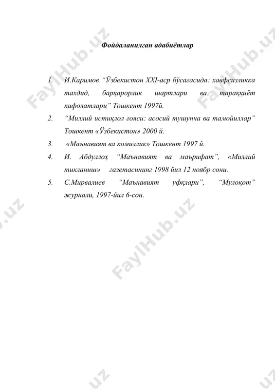қадимги шарқ санъати - Page 4