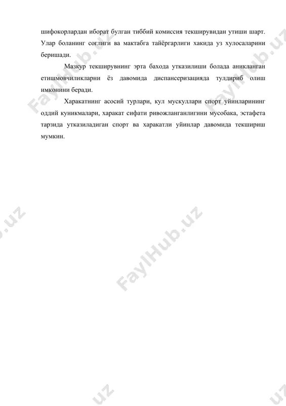 боланинг мактабда таълим олишга тайёрлигини ташхислаш усуллари - Page 4