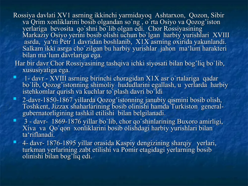 an yerdan ko`ra yangi bozorlar hamda qulayroq xom ashyo manbalarini topish muhim vazifa bo`lib qolgan edi. uchinchidan, rossiya sanoatiga x1x asrning ikkinchi yarmidan boshlab, xom ashyo, ya‘ni paxta tolasi kelmay qoldi aqsh da 1860-1865 yillardagi fuqarolar urushi 90% amerika paxtasi bilan ishlaydigan rus to`qimachilik sanoatiga faloqatli ta‘sir etdi. paxta yetishmay qoldi shu vaqtda turkistonlik savdogarlar rossiyaga paxta sotish xajmini oshirish bilan uning narxini ham ko`tardilar. bundan g’azablangan rus fabrikantlari, turkistonni bosib olish kerak degan fikrni ko`tarib chiqdilar. rus matbuotida bu masala qizg’in muhoqama qilindi. 1862 yili matbuotda chiqqan makolada shunday jumlalar bor edi. "rossiyani o`rta osiyo bilan qiladigan aloqasidan oladigan foydasi shu darajada ayonki,bu borada beriladigan qurbonlik tezda o`zini qoplaydi". ko`rinib turibdiki, maqsad- tezroq turkistonni bosib olib, iqtisodiy foyda olish edi. зирабулоқ тепалиги (чегарада жойлашган қишлоқ, xix- аср охири) turkiston general-gubernatorligi boshqaruvi vassallar general-gubernator kengashi general-gubernator buxoro amirligi xiva xonligi turkiston harbiy okrugi general-gubernator mahkamasi turkiston rayon muhofaza bo'limi viloyat …
