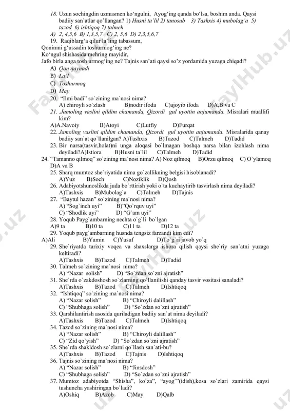 d 23. bir narsa(tasvir,holat)ni unga aloqasi bo`lmagan boshqa narsa bilan izohlash nima deyiladi?a)istiora b)husni ta`lil c)talmeh d)tadid 24. “tamanno qilmoq” so`zining ma`nosi nima? a) noz qilmoq b)orzu qilmoq c) o`ylamoq d)a va b 25. sharq mumtoz she`riyatida nima go`zallikning belgisi hisoblanadi? a)yuz b)soch c)noziklik d)qosh 26. adabiyotshunoslikda juda bo`rttirish yoki o`ta kuchaytirib tasvirlash nima deyiladi? a)tashxis b)mubolag`a c)talmeh d)tajnis 27. “baytul hazan” so`zining ma`nosi nima? a) “sog`inch uyi” b)”qo`rquv uyi” c) “shodlik uyi” d) “g`am uyi” 28. yoqub payg`ambarning nechta o`g`li bo`lgan a)9 ta b)10 ta c)11 ta d)12 ta 29. yoqub payg`ambarning husnda tengsiz farzandi kim edi? a)ali b)yamin c)yusuf d)to`g`ri javob yo`q 29. she`riyatda tarixiy voqea va shaxslarga ishora qilish qaysi she`riy san`atni yuzaga keltiradi? a)tashxis b)tazod c)talmeh d)tadid 30. talmeh so`zining ma`nosi nima? a) “nazar solish” d) “so`zdan so`zni ajratish” 31. she`rda o`zakdoshosh so`zlarning qo`llanilishi qanday tasvir vositasi sanaladi? a)tashxis b)tazod c)talmeh d)ishtiqoq 32. “ishtiqoq” so`zining ma`nosi …