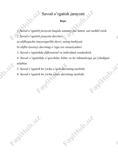 savod o’rgatish jarayoni — DOC