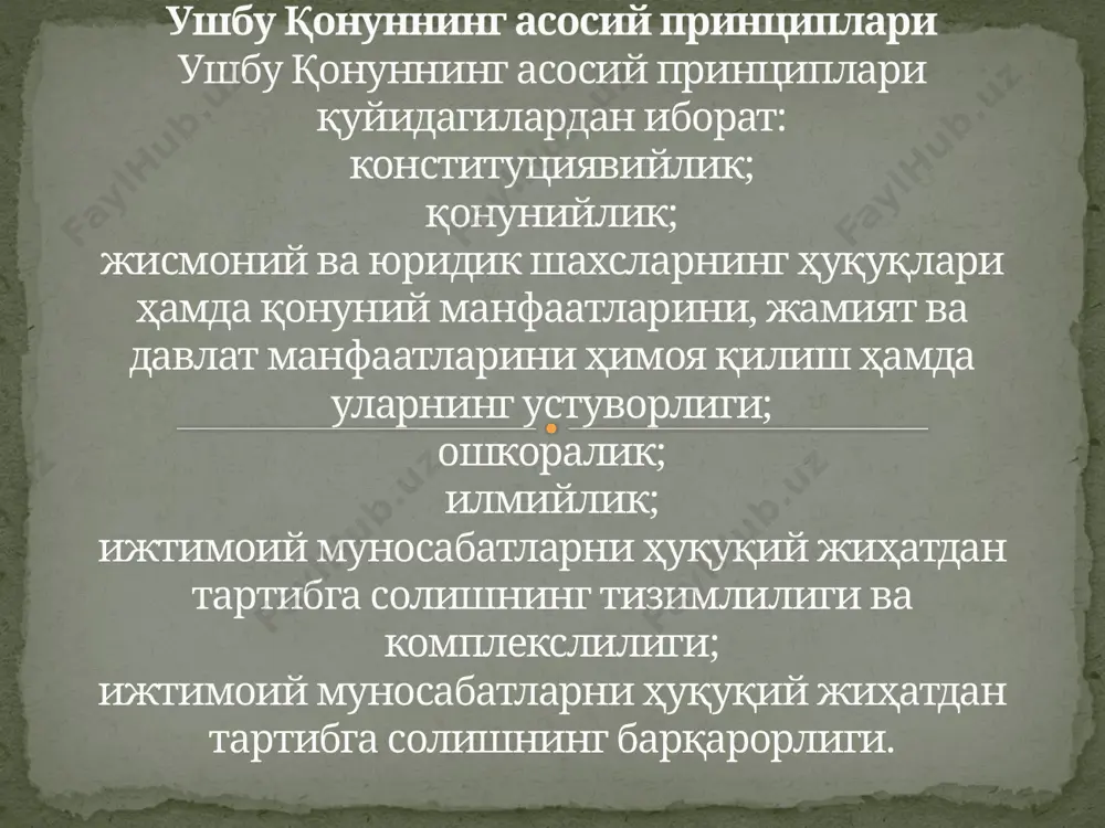normativ-ҳуқуқий ҳужжатлар тўғрисида - Page 4