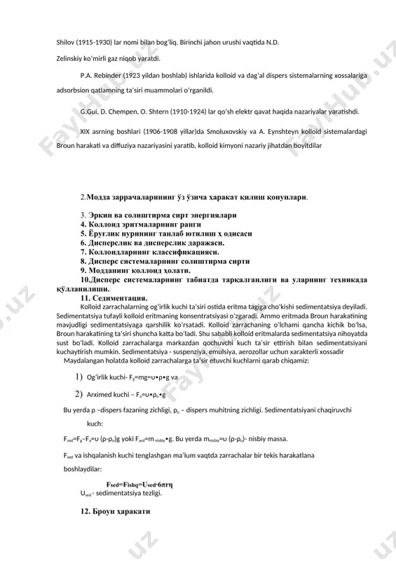uzining suvdagi eritmasi chin eritma (nacl-kristalloid) hosil qilsa, benzoldagi eritmasi kolloid eritma hosil qiladi. sovunning suvdagi eritmasi kolloid eritma bo’lsa, spirtdagi eritmasi esa chin eritma bo’ladi. 3-davr. hozirgi zamon kolloid kimyosining rivojlanishi( xx asr). 1903 yilda m.s. svet g‘ovak adsorbentlarda moddalarning adsorbsion ajralishiga asoslangan xromatografik tahlil usulini yaratdi. adsorbsiyaning keyingi rivoji b.a shishkovskiy (1908), i. lengmyur (1917), g. freyndlix (1926), n.a shilov (1915-1930) lar nomi bilan bog‘liq. birinchi jahon urushi vaqtida n.d. zelinskiy ko‘mirli gaz niqob yaratdi. p.a. rebinder (1923 yildan boshlab) ishlarida kolloid va dag‘al dispers sistemalarning xossalariga adsorbsion qatlamning ta‘siri muammolari o‘rganildi. g.gui, d. chempen, o. shtern (1910-1924) lar qo‘sh elektr qavat haqida nazariyalar yaratishdi. xix asrning boshlari (1906-1908 yillar)da smoluxovskiy va a. eynshteyn kolloid sistemalardagi broun harakati va diffuziya nazariyasini yaratib, kolloid kimyoni nazariy jihatdan boyitdilar 2.модда заррачаларининг ўз ўзича ҳаракат қилиш қонунлари. 3. эркин ва солиштирма сирт энергиялари 4. коллоид эритмаларнинг ранги 5. ёруғлик нурининг танлаб …