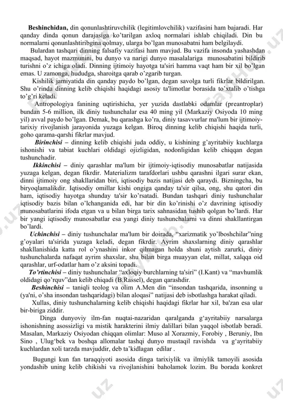 lib, dinning insoniyat ma’naviyatidagi ahamiyatini o‘rganish, ijtimoiy, gneseologik, psixologik ildizlarini, din ta’limoti, marosimlari, ijtimoiy mavqeyini, ijtimoiy funksiyalarini tarbiyaviy ahamiyatini o‘rganadigan fandir. sotsiologik nuqtai-nazardan qaralganda din ijtimoiy hayotning ajralmas qismi bulib, u ijtimoiy munosabatlarni yuzaga keltiruvchi va amalga oshiruvchi omil sifatida namoyon buladi. bu bilan dinnig jamiyatda bajaradigan vazifalarini o‘rganish lozim buladi. bunda dinning aloxida shaxsga va jamiyatga ta’sir qilish yo’li, usullari o‘rganiladi. dinning jamiyatda bajaradigan uziga xos ijtimoiy ma’naviy vazifasi va o‘rni mavjud. ular quyidagilar: dinshunoslik fanining vazifalaridan eng avvalo, ilmiylik va obyektivlik asosida dinga yondashib, dinlarning inson kamolotiga xizmat qiladigan jixatlarini ajratib olib, mustaqil fikr yuritish orqali ilmiy -falsafiy dunyoqarashga asoslangan imon va e’tiqodni shakllantirishdir. birinchidan, har qanday din o‘z e’tiqod qiluvchilari uchun tuldiruvchi, tasalli beruvchanlik vazifasini bajaradi. jamiyatda dinga ehtiyoj bor ekanligi sezilib to‘radi bu ayniksa, kishilarning turmush tarzi, tabiat va jamiyat bilan bulgan munosabatlar jarayonida ilojsiz kolgan dakikalarda, ayniksa, dinga ma’naviy- ruhiy ehtiyoj seziladiki, bu esa dindan …
