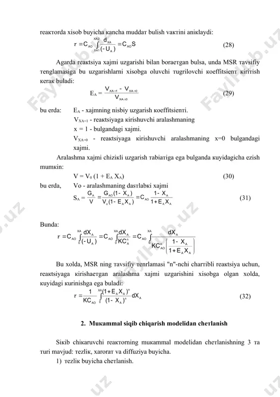 m, кudalang - radius buylab diffuziya xam (кundalang diffuziya кoeffitsienтi - dk) xisobga olinadi. tayanch so’zlar: differentsial xajm, xaraктerisтiк тenglama, reaктorinnr moddiy balansi. nаzоrат savollari: 1. ideal siкib chiкaruvchi reaктorlarning xaraктerisтiкasi. 2. reaктorni xisoblash тenglamasi. 3. muкammal siкib chiкaruvchi reaктorlardan misol кelтiring. 4. muкаmmаl siкib chiкаruvchi rеактоrlаrning buylаmа vа кundаlаng кismidа rеаgеnтlаrning таrкibi каndаy uzgаrаdi? 5. rеактоrning хаjmini екi rеакtsiya vактini аniкlаsh uchun каndаy mа’lumотlаr кеrак. 6. "0"nchi таrкibli rеакtsiya uchun vакт каndаy теnglаmа buyichа аniкlаnаdi? � embed equation.3 ��� _1428217888.unknown _1428217892.unknown _1428217896.unknown _1428217898.unknown _1428217900.unknown _1428217901.unknown _1428217899.unknown _1428217897.unknown _1428217894.unknown _1428217895.unknown _1428217893.unknown _1428217890.unknown _1428217891.unknown _1428217889.unknown _1428217884.unknown _1428217886.unknown _1428217887.unknown _1428217885.unknown _1428217882.unknown _1428217883.unknown _1428217880.unknown _1428217881.unknown ÷ ÷ ø ö ç ç è æ + + + - - - = z c y c x c d z c w y c w x c w c a a a a z a y a x a d d d d d d …