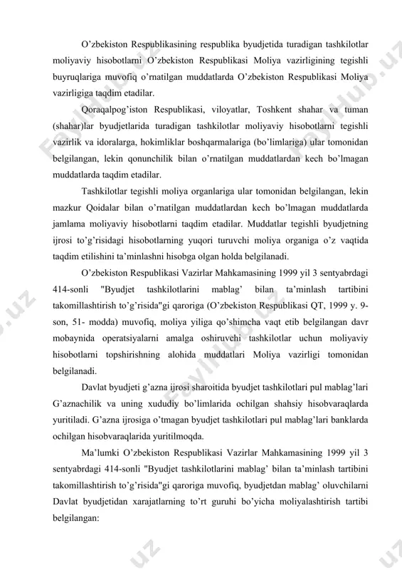 51- modda) muvofiq, moliya yiliga qo’shimcha vaqt etib belgilangan davr mobaynida operatsiyalarni amalga oshiruvchi tashkilotlar uchun moliyaviy hisobotlarni topshirishning alohida muddatlari moliya vazirligi tomonidan belgilanadi. davlat byudjeti g’azna ijrosi sharoitida byudjet tashkilotlari pul mablag’lari g’aznachilik va uning xududiy bo’limlarida ochilgan shahsiy hisobvaraqlarda yuritiladi. g’azna ijrosiga o’tmagan byudjet tashkilotlari pul mablag’lari banklarda ochilgan hisobvaraqlarida yuritilmoqda. ma’lumki o’zbekiston respublikasi vazirlar mahkamasining 1999 yil 3 sentyabrdagi 414-sonli "byudjet tashkilotlarini mablag’ bilan ta’minlash tartibini takomillashtirish to’g’risida"gi qaroriga muvofiq, byudjetdan mablag’ oluvchilarni davlat byudjetidan xarajatlarning to’rt guruhi bo’yicha moliyalashtirish tartibi belgilangan: i. ish haqi va unga tenglashtirilgan to’lovlar (bolali oilalarga nafaqalar va kam ta’minlangan oilalarga moddiy yordam, stipendiyalar va boshqalar); ii. ish haqiga qo’shimchalar; iii. kapital qo’yilmalar (davlat investitsiya dasturida nazarda tutilgan manzilli ro’yxatlarga muvofiq); iv. boshqa xarajatlar (oziq-ovqat, dori-darmon, kommunal xizmatlar va boshqa xarajatlar). byudjetdan mablag’ oluvchilarning i va ii guruh bo’yicha xarajatlar to’lovi birinchi navbatda amalga oshiriladi. bunda, i guruh xarajatlarini ii guruh …