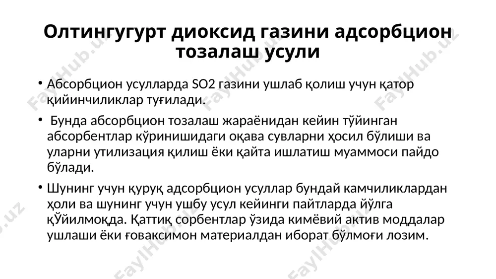 газларни олтингугурт диоксидидан тозалаш технологиялари - Page 4