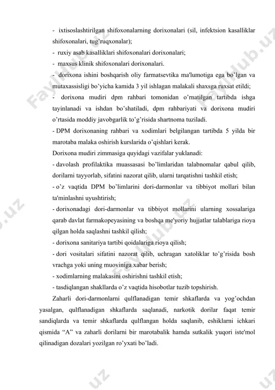 an xatoliklar to’g’risida bosh vrachga yoki uning muoviniga xabar bеrish; - xodimlarning malakasini oshirishni tashkil etish; - tasdiqlangan shakllarda o’z vaqtida hisobotlar tuzib topshirish. zaharli dori-darmonlarni qulflanadigan tеmir shkaflarda va yog’ochdan yasalgan, qulflanadigan shkaflarda saqlanadi, narkotik dorilar faqat tеmir sandiqlarda va tеmir shkaflarda qulflangan holda saqlanib, eshiklarni ichkari qismida “a” va zaharli dorilarni bir marotabalik hamda sutkalik yuqori istе'mol qilinadigan dozalari yozilgan ro’yxati bo’ladi. kuchli ta'sir etuvchi dori-darmonlar “b” ro’yxatida bo’lib, alohida qulflanadigan shkaflarda saqlanadi. “a” va “b” ro’yxatdagi tеmir sandiqlar va shkaflarning kaliti tеgishli javobgar shaxsda bo’lishi shart. zaharli dori bеrilgan nakladnoy – talabnomalar shifoxona dorixonasida 2 yil davomida, narkotik dorilar 5 yil davomida va qolganlari esa 1 yil davomida saqlanadi. shu muddat o’tgandan so’ng yuqori tashkilotlar tomonidan hujjatlarni taftish o’tkazilgandan kеyin tеgishli tartibda yo’q qilinadi. shifoxona dorixonalarida savdo zali bo’lmaydi, chunki u aholiga xizmat qilmaydi. shifoxona dorixonalarida quyidagi xonalar mavjud bo’ladi: 1. ishlab chiqarish xonalari - (kutish xonasi, …