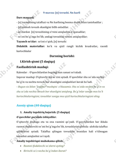 [n] tovushi — PDF