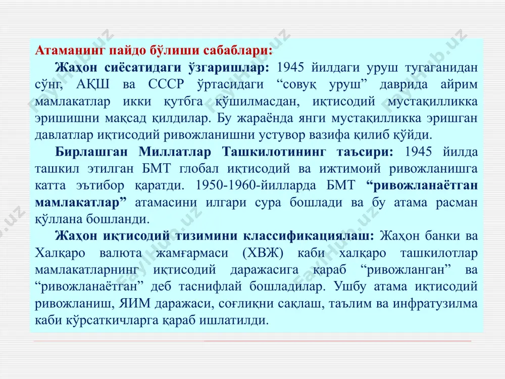 ожланишнинг паст даражаси: бу саводхонлик даражаси, болалар ўлими, соғлиқни сақлаш ва таълим соҳаларидаги инфратузилманинг етишмовчилигига боғлиқ. иқтисодиётнинг заифлиги: экспорт ҳажми пастлиги, хомашё товарларга боғлиқлик ва иқлим ўзгаришига юқори таъсирчанлик иқтисодиётни барқарор ривожланишдан узоқлаштиради. 18 қолоқ мамлакатларнинг асосий муаммолари иқтисодий барқарорликнинг етишмаслиги: экспортнинг асосий қисмини қишлоқ хўжалиги ёки хомашё ташкил қилади, бу эса бозор конъюнктурасига қаттиқ боғлиқ. инфратузилманинг заифлиги: соғлиқни сақлаш ва таълим тизимлари етарли даражада ривожланмаган. қарзларга қарамлик: халқаро молиявий ёрдам ва кредитлар иқтисодиётнинг асосий манбаи бўлиб қолади. экологик муаммолар: иқлим ўзгаришидан жиддий зарар кўрадиган мамлакатлар қаторидан ўрин олади. 19 қолоқ мамлакатлар рўйхати ва географик тақсимоти 2023-йилда 46 давлат бмт томонидан қолоқ мамлакатлар сифатида эътироф этилган. улар асосан қуйидаги минтақаларга мансуб: африка: эфиопия, мали, чад, нигер, мозамбик, судан ва бошқалар. осиё ва океания: непал, бангладеш, йемен, тимо́р-ле́шти. кариб ва тинч океани минтақаси: гаити, соломон ороллари, тувалу ва бошқалар​ ривожланаётган ва ривожланган мамлакатлар ўртасидаги иқтисодий фарқни бартараф этишнинг стратегик воситаси – …