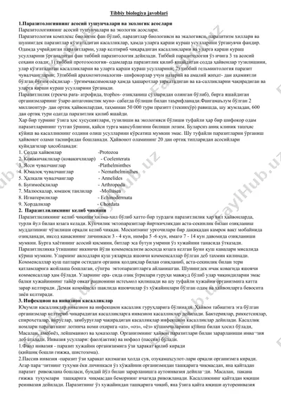 tibbiy biologiya javoblari — DOCX
