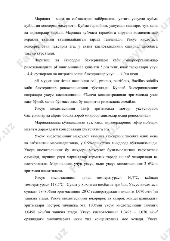 кларига икки хил концентрация мос келади. уксус кислотасининг бу оралиқдаги концентрациясини зичлик бўйича аниқлаш учун унга озроқ миқдорда сув қўшилади. агар бунинг натижасида зичлик ортса, у ҳолда кислота 78%дан юқорироқ концентрацияли, пасайса – 78%лидан пастроқ концентрацияга эга бўлади. уксус уксус эссенциясидан олиниши мумкин. эссенция - уксус кислотасининг 70–80%ли эритмаси. эссенция ёғочни қуруқ буғлатиш ёки синтетик усулда олинади. эссенциядан олинадиган уксус ўткир таъми билан фарқ қилади. шу сабабли маринад ишлаб чиқариш учун биокимёвий уксус ишлатиш мақсадга мувофиқ ҳисобланади. спиртли (шаробли), мева-резаворли (узум, олма ва ҳ.к.), солодли, ароматли биокимёвий уксус турлари мавжуд. биокимёвий уксус спиртнинг уксусли бижғиши натижасида ҳосил бўлади. micoderma aceti (уксус замбуруғи) бактерияси таъсири остида этил спирти уксус кислотасига ўтади: сн3сн2он + о2 → сн3соон + н2о спиртли (шаробли) уксус спиртнинг заиф эритмаларидан ишлаб чиқарилади. унинг таркибида 3–5% уксус кислотаси ва 0,3–0,4% экстрактив моддалар мавжуд. спирт уксусида мева-резавор уксусига ўхшаган хушбўй компонент (аромат) мавжуд эмас. мева-резавор уксуси, жумладан, узум уксусини …