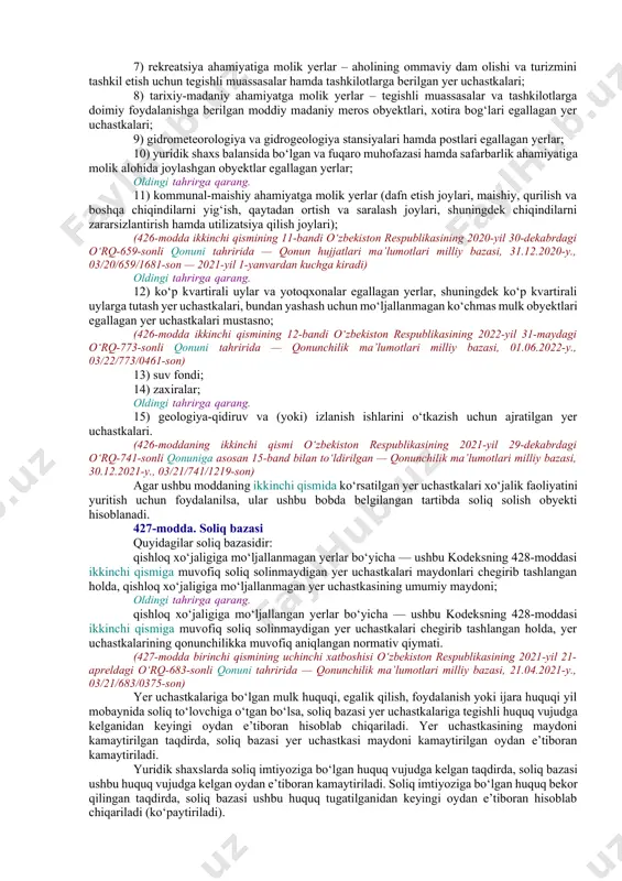 ning foydalanilayotgan maydonidagi o‘z ulushi uchun soliq to‘lovchi deb e’tirof etiladi. 426-modda. soliq solish obyekti mulk huquqi, egalik qilish, foydalanish yoki ijara huquqlari asosida yuridik shaxslarda bo‘lgan yer uchastkalari yuridik shaxslardan olinadigan yer solig‘ining (bundan buyon ushbu bobda soliq deb yuritiladi) soliq solish obyektidir. quyidagi yer uchastkalari soliq solish obyekti sifatida hisoblanmaydi: 1) notijorat tashkilotlari tomonidan notijorat faoliyati doirasida foydalaniladigan yerlar; 2) aholi punktlarining, bog‘dorchilik, uzumchilik yoki polizchilik shirkatlarining umumiy foydalanishdagi yerlari (maydonlar, ko‘chalar, tor ko‘chalar, yo‘llar, shoxobcha yo‘llar, sug‘orish tarmoqlari, kollektorlar, sohil bo‘yi yerlari va boshqa shu kabi umumiy foydalanishdagi yerlar); 3) umumiy foydalanishdagi avtomobil yo‘llari egallagan yerlar; oldingi tahrirga qarang. 4) aholining madaniy-maishiy ehtiyojlarini qondirish va dam olishi uchun foydalaniladigan yerlar (daraxtzorlar, istirohat bog‘lari, sayilgohlar, xiyobonlar, aholining ommaviy dam olishi va turizmini tashkil etish uchun belgilangan joylar, shuningdek ariq tarmoqlari egallagan yerlar); (426-modda ikkinchi qismining 4-bandi o‘zbekiston respublikasining 2020-yil 30-dekabrdagi o‘rq-659-sonli qonuni tahririda — qonun hujjatlari ma’lumotlari milliy …