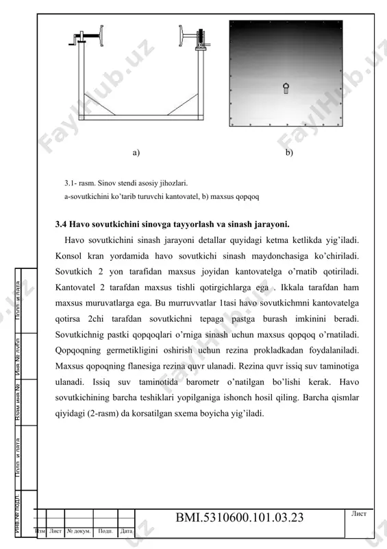 iii-bob. d49 dizel havo sovutkichini tekshirish va sinov stendini ishlab chiqish. - Page 5