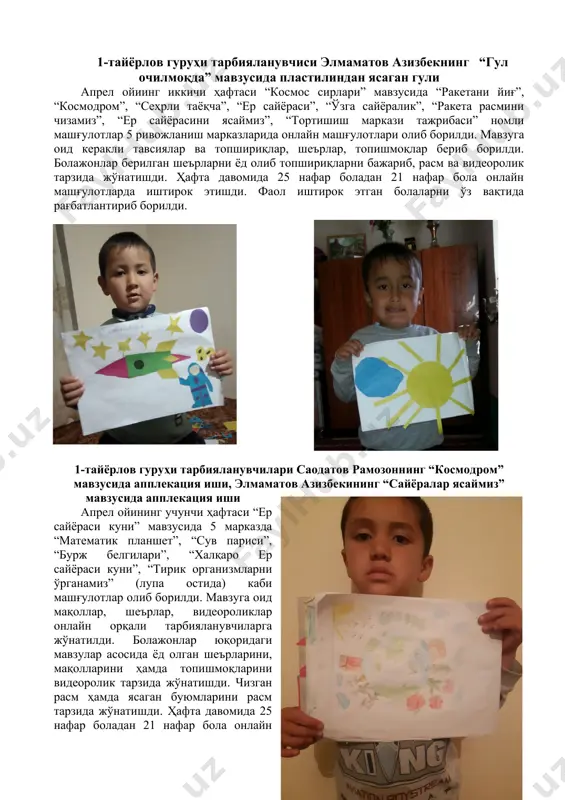 қамаши тумани мактабгача таълим бўлимига қарашли - Page 4