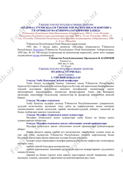 mudofaa to'grisida o'zbekiston respublikasi qonuni — DOC