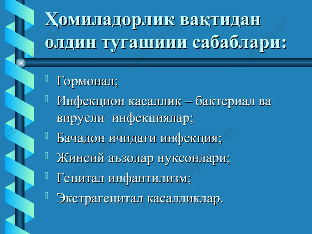 метаболик антитоксик фпе га олиб келувчи омиллар: аёл ёши (18дан кичик ва 32дан катта.) чекиш, алкоголь. хар хил дориларни курсатмаларга асосланмасдан кабул килиш. асоратланган акушерлик анамнез фпе хавф даражалари. юкори хавф– преэклампсия, юктк (гк, юрак нуксонлари гипертензия билан), эндокрин касалликлар ( кандли диабет, калконсимон без ва буйрак усти бези гипер- ва гипофункцияси), буйрак касалликлари, муддатидан утган хомиладорлик. урта хавф- 1 ва 2 даража генитал инфантилизм, эгиз хомила. кам хавф- 18 ёшгача ва 28 ёшдан катта биринчи хомиладорлар, урта меъёрдаги купсувлик. фпе классификацияси: хужайра- паренхиматоз йулдош- мембран гемодинамик патогенези буйича фпе классификацияси: декомпенсациялашган субкомпенсациялашган компенсациялашган даражаларига караб келиб чикиши буйича: бирламчи-плацентар етишмовчилик, хомиладорликни16 хафтасигача. иккиламчи-плацентар етишмовчилик, хомиладорликни 16 хафтасидан сунг. бирламчи фпе: генетик, эндокрин, инфекцион ва бошка омиллар хисобига, шунингдек хомиладорликга она адаптациясини бузилиши ва хомила тугма нуксонлари, ривожланмаган хомила булган вазиятларда йулдош етилиши даврида имплантация, эрта эмбриогенез ва плацентация вактида кузатилади. иккиламчи (кечки) фпе: экзоген омиллар таъсирида хосил булган йулдошда …