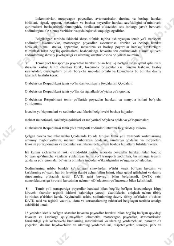 joylarini va ularga ishonib topshirilgan texnik vositalarni tartibda saqlashlari kerak. forma kiyimi va farqlanish nishonlari belgilab qo’yilgan xodimlar, o’zbekiston respublikasi vazirlar mahkamasining 1995 yil 3 iyul 249-son qarori (ilova №2) bilan tasdiqlangan «o’zbekiston temir yo’llari» davlat aksiyadorlik temir yo’l kompaniyasining temir yo’l transporti xodimlari intizomi to’g’risida nizomga muvofiq, formali kiyingan bo’lishlari kerak. temir yo’l transportining har bir xodimi bajarayotgan ishlari uchun belgilangan texnika xavfsizligi, yong’in xavfsizligi va ishlab chiqarish sanitariyasi bo’yicha qoidalar va yo’riqnomalarga amal qilishlari kerak. bu qoida va yo’riqnomalarning ijro etilishi bo’yicha javobgarlik tegishli bo’linmalarning ijrochi va rahbarlariga yuklatiladi. 6 lokomotivlar, motorvagon poyezdlar, avtomatrisa, drezina va boshqa harakat birliklarining boshqaruv kabinalariga, signal, strelka, apparat, mexanizm va boshqa poyezdlar harakat xavfsizligini ta’minlovchi qurilmalarga, shuningdek, signal va shu kabi qurilmalarni boshqarish xonalariga kirish xuquqi bo’lmagan shaxslarning kiritilishi man etiladi. lokomotivlar, motorvagon poyezdlar, avtomatrisalar, drezina va boshqa harakat birliklari, signal, apparat, mexanizm va boshqa poyezdlar harakat xavfsizligini ta’minlovchi qurilmalarni boshqarishni, shuningdek, …