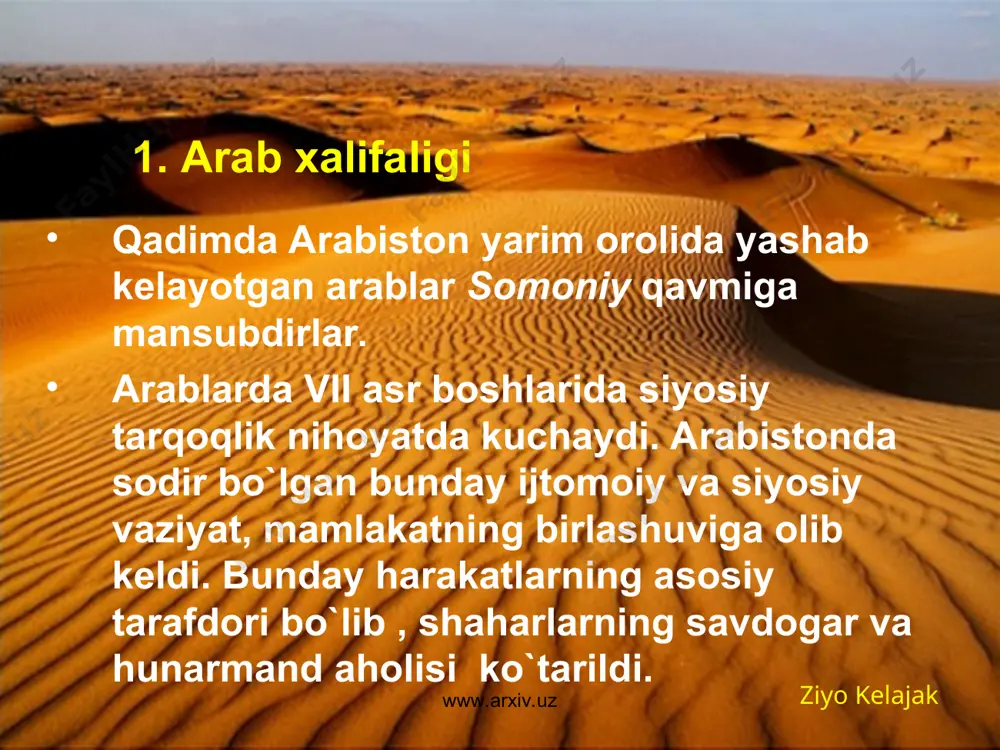 4-656) va ali (r.a.) (656-661) lar “xalifa” , ya`ni “o`rinbosar” deb e`lon qilinadi. ular hukmronlik qilgan davrda arabiston islom dini to`la g`alaba qozonib, tarixda ilk bor o`ta markazlashgan musulmon davlati – arab xalifaligi tashkil topadi. misr, suriya, falastin, iroq, vizantiya va eron bo`ysundirilib , islom jahon dinlaridan biriga aylandi. ziyo kelajak www.arxiv.uz www.arxiv.uz shu`ni takidlash o`rinliki, arab qabilalarining islomni qabul qilib, siyosiy jihatdan yagona hokimiyatga birlashuvida islom islom aqidalari, e`tiqod talablari, shariat ahkomlari, huquqiy va axloqiy me`yorlarni o`z ichiga qamrab olgan yangi mafkuraviy boy va o`ta nodir manbai – qur`oni karimning ahamiyati nihoyatda buyuk bo`ldi.ko`p mamlakatlar bo`ysundurilib , behisob o`ljalarga ega bo`lgan arab xalifaligi harbiy yurushlarni g`arb va sharqqa tomon kengaytishga harakat qiladi. 651-yili arabalar jangsiz marv shahrini egallaydilar. bu yerda o`rnashib olgach, arablar amudaryodan shimolda joylashgan boy viloyatlarni bosib olishga tayyorgarlik ko`radilar. ziyo kelajak www.arxiv.uz www.arxiv.uz ziyo kelajak www.arxiv.uz www.arxiv.uz amudaryodan shimolda joylashgan yerlarni arablar movarounnahr, ya`ni “daryoning narigi …