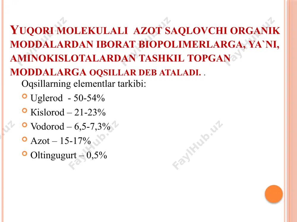 glutamin аlаnin ch3 – ch – cooh nh2 b) аsоsli – bu diaminokarbon kislotalar, musbat zaryadli: аrginin, gistidin, lizin. lizin v) kislotali – bu monoaminodikarbon kislotalar, manfiy zaryadli: аsparagin kislota, glutamin kislota, tsistein, tirozin. nh2 – (ch2)3 – ch2 – ch – cooh nh2 аspargin kislota ноос– ch2 – ch – cooh nh2 peptid sintezi agar ikkita aminokislotani aralishtirib yuborilsa, ular tartibsiz holda bir biriga bog‘lanib qolib, tо‘rtta dipeptid hosil bо‘ladi. shuning uchun ularni ketma-ket bir biriga bog‘lash zarurdir. bir necha yuzta - aminokislotalarni ma’lum izchillikda bog‘lashda kо‘pchilik qiyinchiliklar bilan tо‘qnashiladi. bu ishni amalga oshirishda berilgan sxema bо‘yicha birinchi aminokislotaning aminoguruxirni karbobenzoksixlorid bilan atsillash reaksiyasi shu kislotaning karboksil guruxini etilxlorformiat bilan reaksiyasi ikkinchi aminokislotaning karboksil guruxini etil spirt bilan eterifikatsiyalash reaksiyasi ikkita aminokislotani reaksiyaga kirishtirib amid bog‘ini hosil qilish reaksiyasi birinchi aminokislotani xiimoyasini vodorod bilan qaytarib yechish ikkinchi aminokislotani murakkab efir guruxini ishqoriy muxitda gidrolizlash peptid sintezi polipeptid zanjirni sintezlashdagi …