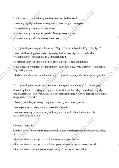 ontogenez rivojlanishning zonasi — DOC