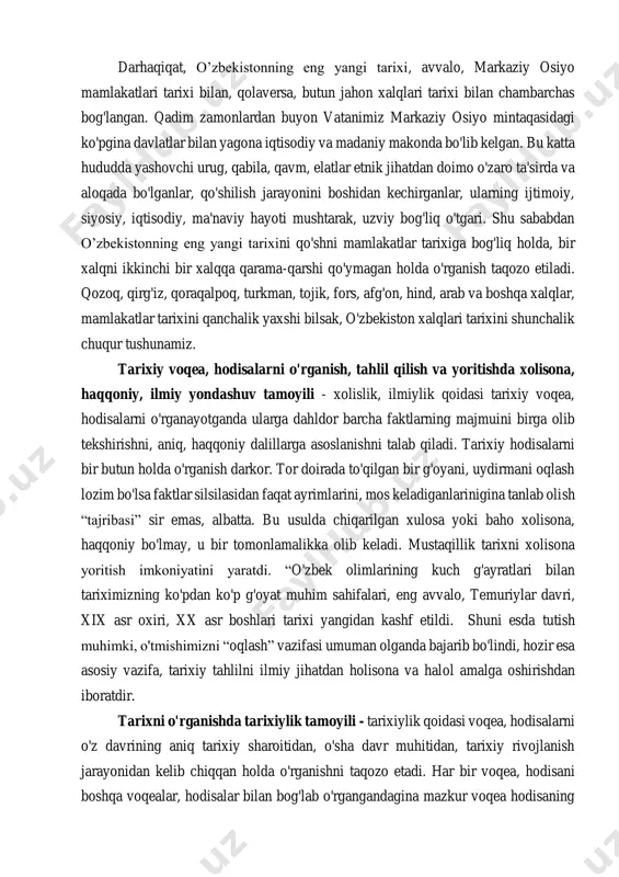 va boshqa olim va ma'rifatparvarlarning xizmati katta. ular moddiy va ma'naviy dunyoni uzviy bog'liq jarayon shaklida, ya'ni ularni uzluksiz harakat qilib, o'zgarib, taraqqiy qilib turadigan holda, taraqqiyotni ichki bog'lanishda olib o'rganish qoidalarini yaratdilar. diaiektik metodologiya har qanday mamlakat tarixini, shu jum- ladan, o’zbekistonning eng yangi tarixini jahon xalqlari tarixi bilan bog'liq holda o'rganishni taqozo etadi. negaki, har bir xalq tarixidagi milliylik, o'ziga xos betakror xususiyatlar boshqa xalqlar tarixini o'rganish barobarida yanada oydinlashadi. darhaqiqat, o’zbekistonning eng yangi tarixi, avvalo, markaziy osiyo mamlakatlari tarixi bilan, qolaversa, butun jahon xalqlari tarixi bilan chambarchas bog'langan. qadim zamonlardan buyon vatanimiz markaziy osiyo mintaqasidagi ko'pgina davlatlar bilan yagona iqtisodiy va madaniy makonda bo'lib kelgan. bu katta hududda yashovchi urug, qabila, qavm, elatlar etnik jihatdan doimo o'zaro ta'sirda va aloqada bo'lganlar, qo'shilish jarayonini boshidan kechirganlar, ularning ijtimoiy, siyosiy, iqtisodiy, ma'naviy hayoti mushtarak, uzviy bog'liq o'tgari. shu sababdan o’zbekistonning eng yangi tarixini qo'shni mamlakatlar tarixiga bog'liq holda, bir …
