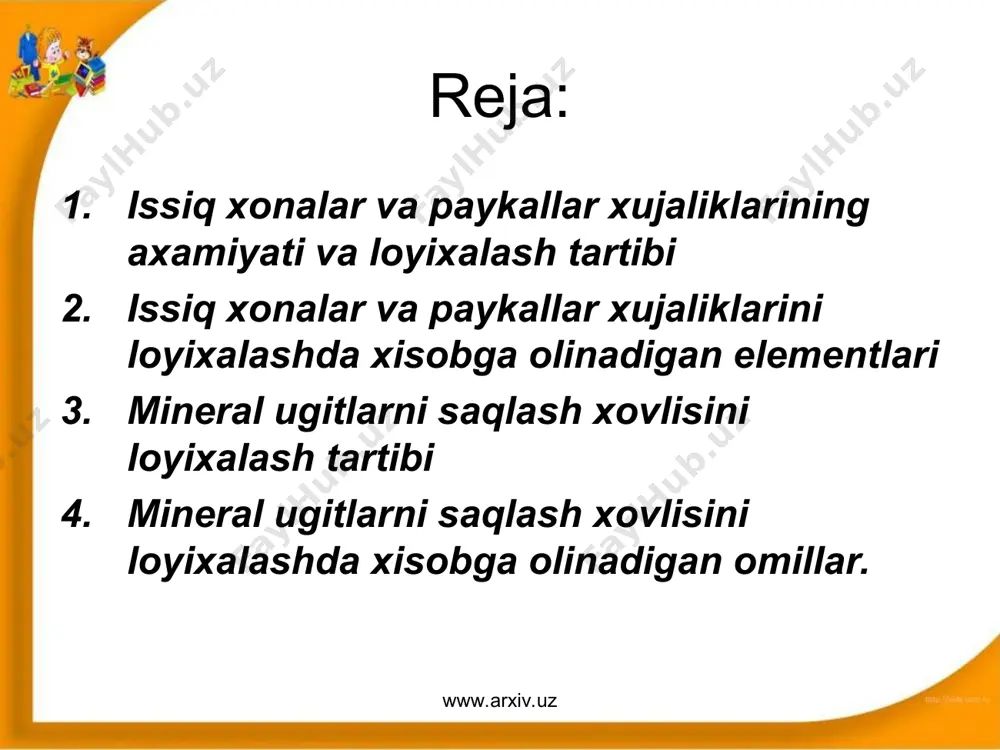 kki tomanlama va ko’n tomonlama yoki bloklar shaklida kuriladi. www.arxiv.uz www.arxiv.uz www.arxiv.uz www.arxiv.uz bir tomonlama yopilgan issiq xonalar shimoli viloyatlarda ko’p ko’llaniladi. ikki tomonlama issiqxonalar keng tarkalgan bo’lib, bir-biridan 5-6 m. uzoklikda kator usulida ekvatorga paralel ravishda joylashtiriladi. ko’p tomonlama issiqxonalar ikki tomonlarini birlashtirish natijasida xosil bo’ladi. ularni kanstruktsiyalari yer bilan barobar va chukurlashtirib kurilgai bo’ladi.odatda issiqxonalar uzunligi 20,1 m.bo’lib romlar oynali bo’ladi.ular ma’lum nishablikda janub tomonga karatilib ko’riladi.issirona tagiga otlar gungi,yogoch kirindilari yoki maydalangan ,chiritilgan go’zapoya solinadi va uning ustida oziklanish katlami bo’ladi.oziklanish katlami ustida rom oynacha 0,40-0,5 m. chamasida bo’shlik koldiriladi.ishlov berish uchun issiqxonalar bo’ylab, eni 0,7-0,8 m.yo’lakchalar koldiriladi. www.arxiv.uz www.arxiv.uz chukurlashtirilgan issiqxonalar issiq suv yoki xavo bilan xam isitiladi.ular kvartal xolda bo’lib bir kvartalga esa 25 ta issiqxona joylashtiriladi.ularnish eni 21,2 m. uzunligi 58 m. bo’lib orasida ,eni 0,75 m.yo’lakchalar koldiriladi. issiqxonalar yakinida chukurlashtirilgan osti isitiladigan ochik maydon joylashtiriladi.bu maydonda ko’chat kilingan sabzovotlar o’stiriladi. chukurlashtirilgan, isitiladigan maydon …