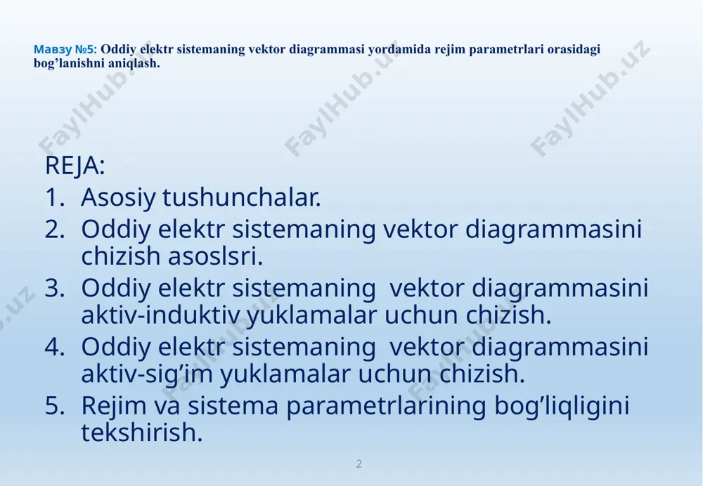дуктив қаршиликларидаги кучланиш тушувларини қўшсак, у ҳолда эул охиридаги u кучланишни топамиз. 15 мавзу №5: қуйида вектор диаграмма қуришни соддалаштириш учун актив қаршиликни ҳисобга олмаймиз. ушбу муносабат тўғри ҳисобланади: берилган p, q, u лар асосида фаза бурчаги  ни аниқлаб, сўнгра система кучланиши қийматини мос масштабда қўямиз ва уни актив ва реактив ташкил этувчиларга ажратиб, eq, e’, uг ва бошқа векторларни топамиз. шуни назарда тутиш керакки, u ва eq векторлари орасидаги бурчак δ ( δ < (u^eq) сакраб ўзгара олмайди, чунки у ротор билан боғланган ва шунинг учун системанинг электромеханик ҳолатини характерловчи асосий параметр ҳисобланади, яьни системанинг ва генераторнинг турғунлигини белгилайди, δc - < (uг ^ u ) , δг - < (uг ^ eq) , δ` - < ( u ^ e` ) - бурчаклар эса сакраб ўзгаришлари мумкин ва улар фақат машинанинг электромагнит ҳолатини белгилайди. 16 мавзу №5: 17 мавзу №5: 18 мавзу №5: 19 мавзу №5: 20 …