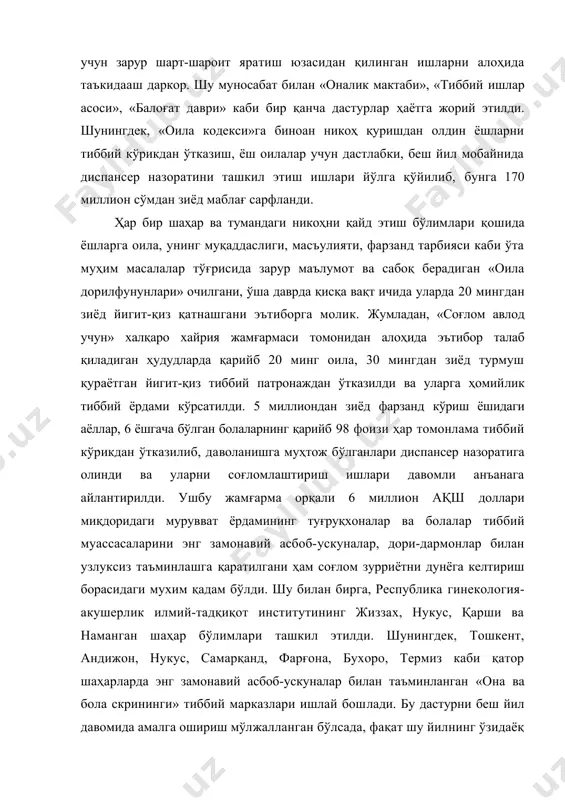 си», «балоғат даври» каби бир қанча дастурлар ҳаётга жорий этилди. шунингдек, «оила кодекси»га биноан никоҳ қуришдан олдин ёшларни тиббий кўрикдан ўтказиш, ёш оилалар учун дастлабки, беш йил мобайнида диспансер назоратини ташкил этиш ишлари йўлга қўйилиб, бунга 170 миллион сўмдан зиёд маблағ сарфланди. ҳар бир шаҳар ва тумандаги никоҳни қайд этиш бўлимлари қошида ёшларга оила, унинг муқаддаслиги, масъулияти, фарзанд тарбияси каби ўта муҳим масалалар тўғрисида зарур маълумот ва сабоқ берадиган «оила дорилфунунлари» очилгани, ўша даврда қисқа вақт ичида уларда 20 мингдан зиёд йигит-қиз қатнашгани эътиборга молик. жумладан, «соғлом авлод учун» халқаро хайрия жамғармаси томонидан алоҳида эътибор талаб қиладиган ҳудудларда қарийб 20 минг оила, 30 мингдан зиёд турмуш қураётган йигит-қиз тиббий патронаждан ўтказилди ва уларга ҳомийлик тиббий ёрдами кўрсатилди. 5 миллиондан зиёд фарзанд кўриш ёшидаги аёллар, 6 ёшгача бўлган болаларнинг қарийб 98 фоизи ҳар томонлама тиббий кўрикдан ўтказилиб, даволанишга муҳтож бўлганлари диспансер назоратига олинди ва уларни соғломлаштириш ишлари давомли анъанага айлантирилди. ушбу …