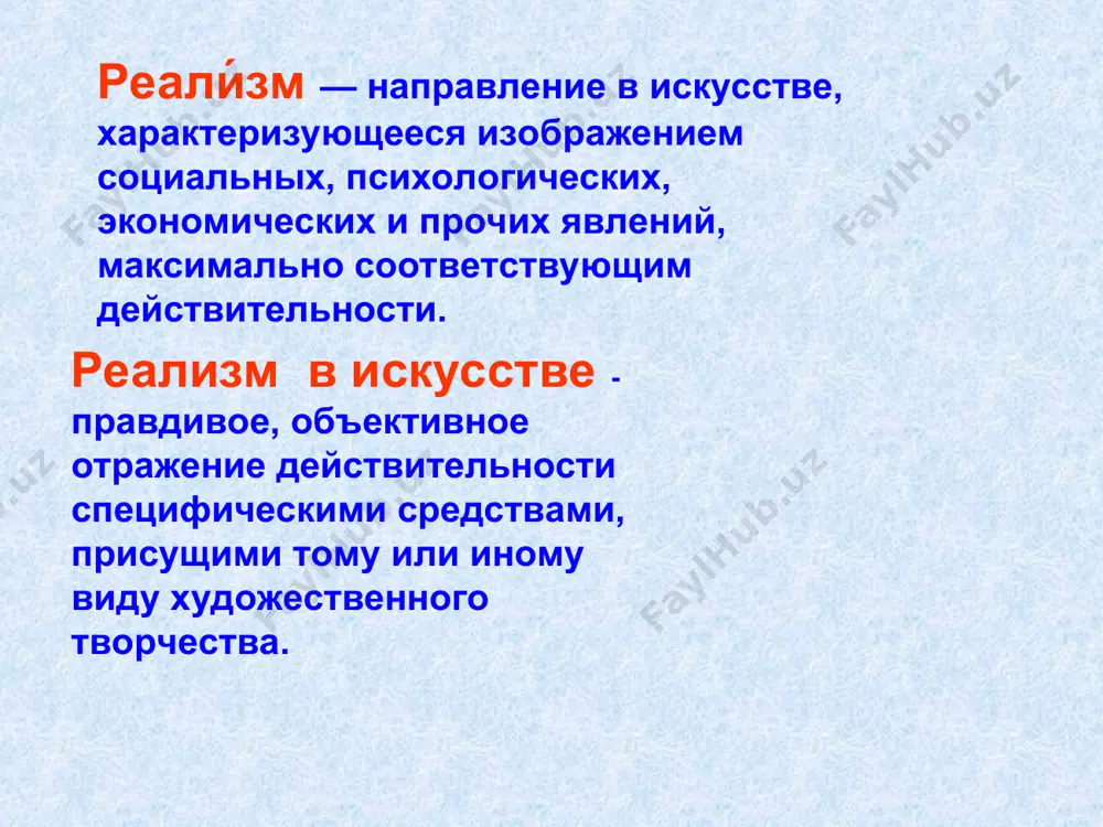 . м. прянишников, а. к. саврасов, и. и. шишкин, в. м. максимов, к. а. савицкий, a. m. и в. м. васнецовы, а. и. куинджи, в. д. поленов, н. а. ярошенко, и. и. левитан, в. а. серов, а. е. архипов и др. участниками выставок товарищества были м. м. антокольский, в. в. верещагин, а. п. рябушкин, и. п. трутнев и др. большую роль в развитии искусства передвижников играл известный исследователь искусства и критик в. в. стасов; п. м. третьяков, приобретая в свою галерею произведения передвижников, оказывал им важную материальную и моральную поддержку. многие из работ передвижников были сделаны по заказу павла михайловича третьякова. реализм в живописи передвижники а. и. куинджи березовая роща левитан и. и. золотая осень и. е. репин запорожцы пишут письмо турецкому султану в. и. суриков боярыня морозова в. и. перов чаепитие в мытищах и. н. крамской портрет неизвестной. н. н. ге «петр i допрашивает царевича алексея в петергофе» в. …