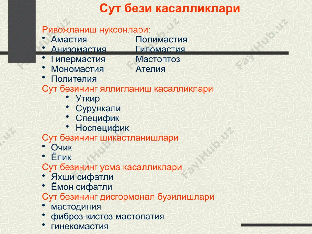 сут бези - Page 5