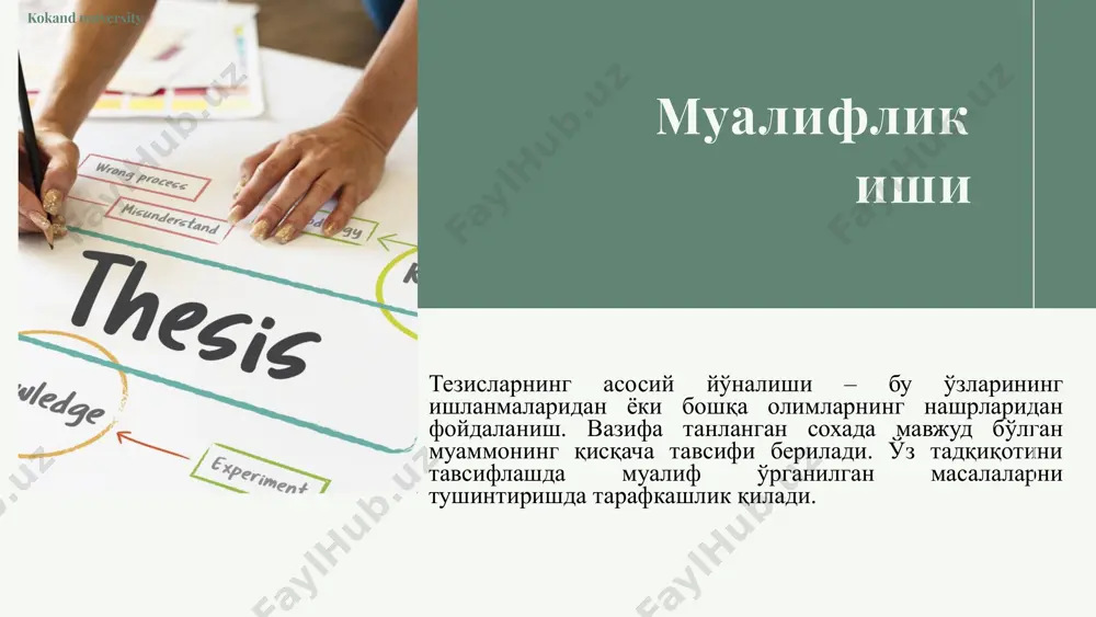 инг давомийлигини кўрсатиш kokand university kokand university адабиётлар рўйхати илмий мақола мавзуга оид фойдаланилган адабиётлар рўйхати билан якун топади. маълумотлар рўйхатидаги манбага тўғри боғланиш жуда мухимдир. муаллифнинг исми, журнал, нашр қилинган йили, жилд( нашр), рақами, сахифалар. расмийлаштириш илмий мақоланинг ҳажми камида 3-5, кўпи билан 30 бетгача бўлиши мумкин. қоғоз формати – а4, китоб варағи ҳажмида, атрофида қолдириладиган бўш жойларнинг ҳажми ҳамма томондан 2,5 см, интервал (сатрлар оралиғидаги масофа) 1,5 см, шрифт – times new roman, ранги қора, катталиги 12 мм, ҳавола (ссылка)лар мақоланинг охирида, квадрат қавсларда берилиши керак. kokand university kokand university эьтиборингиз учун рахмат!!! image1.jpeg image2.png image3.jpeg image4.png image5.png image6.png image7.png image8.png image9.png image10.jpeg image11.jpeg image12.png image13.png image14.png image15.png image16.png image17.png image18.png image19.png image20.png image21.png image22.png image23.png image24.png image25.png image26.png image27.png image28.png image29.png image30.png image31.png image32.png image33.png image34.png image35.png image36.png /docprops/thumbnail.jpeg
