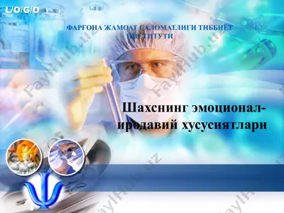 шахснинг эмоционал-иродавий хусусиятлари — PPTX