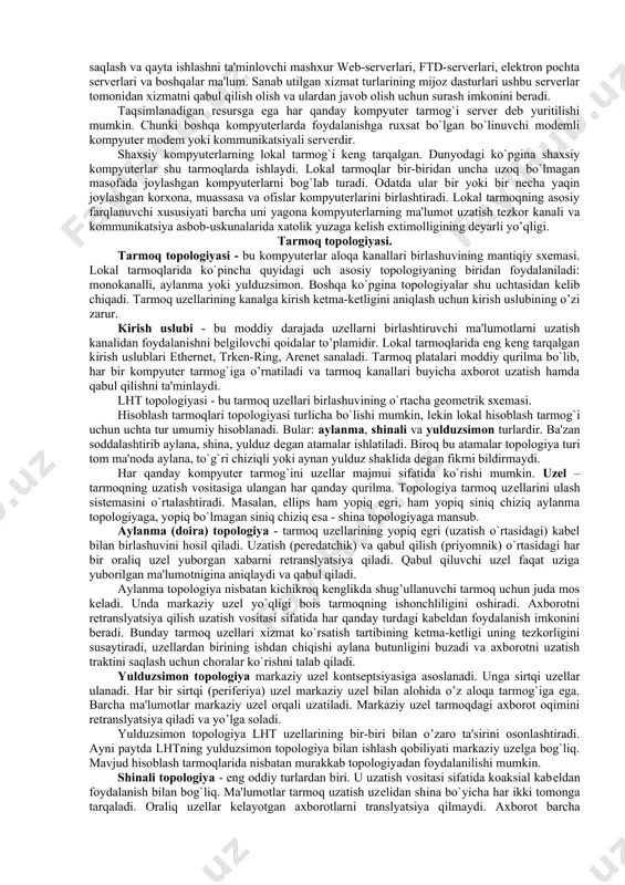 ishi lozim. ularga masalan, novell net ware nt server va boshqalarni misol qilish mumkin. lokal tarmoqda oddiy axborotlar va fayl ma'lumotlarini jo‘natish va qabul qilishda asosan outlook express dasturdan foydalaniladi. bu dastur bilan ish yuritish juda qulay. bu dasturdan tashqari to‘g‘ridan to‘g‘ri kompyutеrlar bilan bog‘lanish uchun “сетовое окружение” vositasidan foydalanish mumkin. bu vosita windows ish stolida joylashgan bo‘lib, u ishga tushirilganda lokal tarmoqqa ulangan kompyutеrlar nomlari ro‘yxati chiqadi va u еrdan kеrakli kompyutеr xotirasidagi fayllarni ko‘rish imkoni mavjud. tarmoqning dasturiy ta'minoti tarmoqning imkoniyati uning foydalanuvchiga ko`rsatadigan xizmati bilan ulchanadi. tarmoqning har bir xizmat turi hamda unga kirish uchun dasturiy ta'minot ishlab chiqiladi. tarmoqda ishlash uchun belgilangan dastur bir vaqtda ko’plab foydalanuvchilar uchun mo’ljallangan bo`lishi kerak. hozirda shunday dasturiy ta'minot tuzishning ikki xil asosiy tamoyili joriy etilgan. birinchi tamoyilda tarmoqning dasturlashtirilgan ta'minoti ko`pgina foydalanuvchilarga hamma kirishi mumkin bo`lgan bosh kompyuter resurslarini taqdim etishga mo’ljallangan. u fayl-server deb yuritiladi. bosh kompyuterning asosiy …