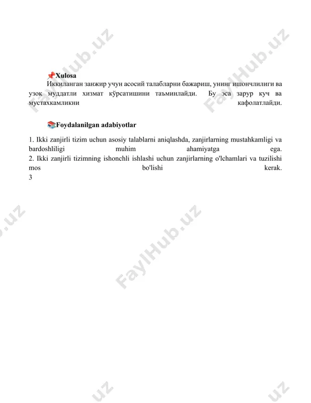 ikki zanjir uchun asosiy talablar - Page 5