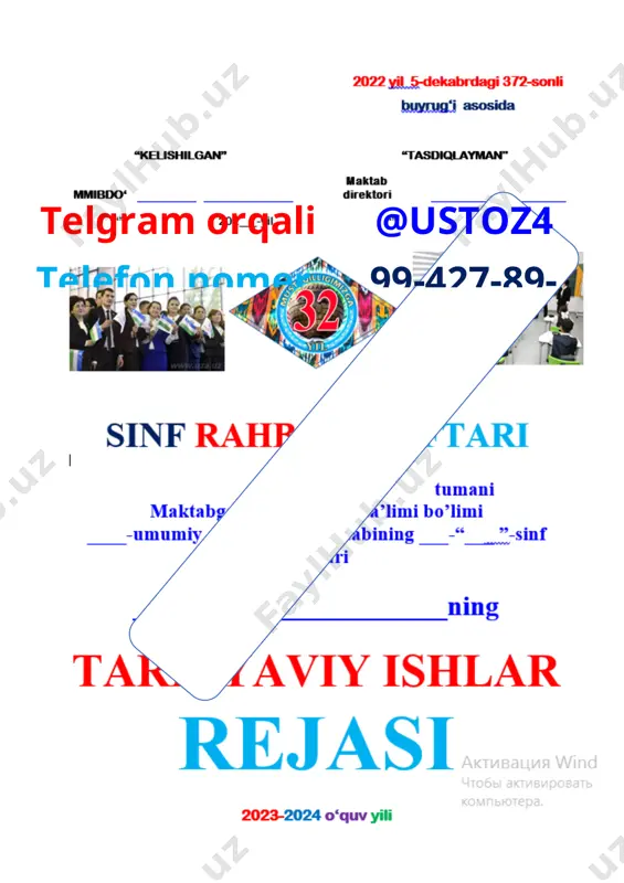 chilar bilan ishlash,1-11-sinflar uchun. 6.kurgazmalar 1-11-sinflar uchun hamma fanlardan. 7.tarqatmalar 1-2-3-4-sinflar uchun. 8.ochiq darslar 1-11-sinflar uchun. hamma yangi hujjatlarimizni quyidagi kanallarimizga joylab boramiz.hujjatlarni olishdan avval kanallarimizga a’zo bulib quying,zeroki chegirma qilib beramiz rasmiy kanallarimiz @birinchisinf89 @ikkinchisinf89 @uchunchisinf89 @turtinchisinf89 @fidoiy_ustozlar1 kanalimiz @fidoiy_ustozlar guruhimiz @ustama_hujjalari2022 guruhimiz image7.tmp image8.tmp image9.tmp image10.tmp image1.tmp image2.tmp image3.tmp image4.tmp image5.tmp image6.tmp