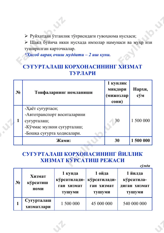 sug'urta xizmatlari - Page 5