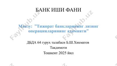 tijorat banklarining lizing operatsiyalarining ahamiyati — PPTX