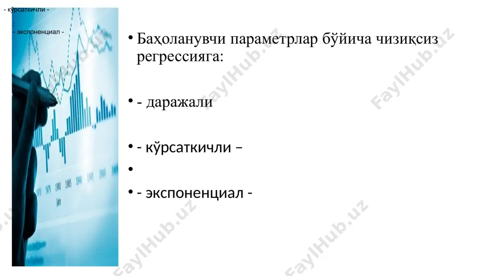 тошкент молия институти "статистика ва эконометрика" кафедраси - Page 5