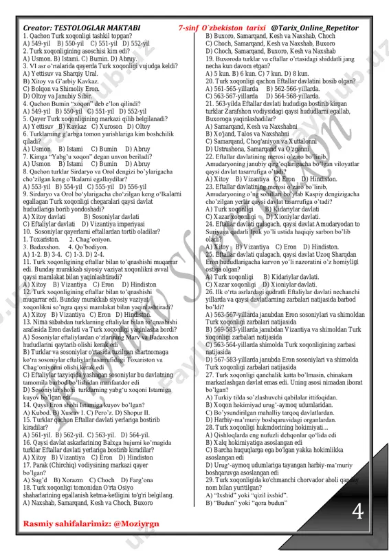 r 6. qachon xorazmshoh o’z qarorgohini xorazmning qadimgi kat shahriga ko’chiradi? a) 305-yil b) 306-yil c) 307-yil d) 308-yil 7. qaysi xorazmshoh o’z qarorgohini xorazmning qadimgi kat shahriga ko’chiradi? a) kayxusrav b) saksafar c) farasman d) afrig’ 8. qachon xorazmning afrig’iy shohlari oldi tarafiga shoh va orqasiga suvoriy tasvirlari tushirilgan kumush tangalar zarb etib, mamlakatning ichki va tashqi savdo munosabatlarini mustahkam o’rnatib oladilar? a) 305-yil b) 306-yil c) 307-yil d) 308-yil 9. xorazmshohlar unvoni dastlab qaysi sulolasi tomonidan qabul qilingan? a) siyovushlar b) ahamoniylar c) sosoniylar d) afrig’iylar 10. qachon xorazm hududida bir nechta mayda hokimliklar mavjud bo’lgan? a) ii asrda b) iii asrda c) iv asrda d) v asrda 11. qadimgi xorazmdagi qaysi yodgorlikdan qo’lida burgut qo’ndirilgan tojdor hukmdor tasviri tushirilgan tanga topilgan? a) kofirqal’a b) jonbozqal’a c) anqaqal’a d) tuproqqal’a 12. qadimgi xorazmdagi qaysi yodgorlikdan qo’lida lochin tutgan tojdor tasviri so’qilgan tanga topilgan? a) kofirqal’a b) jonbozqal’a c) …