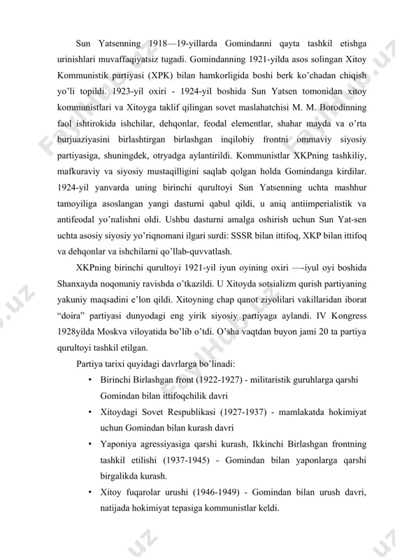 haqirdi. ularning o’rnini maо g’оyalari egallashi kerak edi. bu g’oyalar uning asarlarida[footnoteref:1] o’z aksini topgan [1: мао цзэдун. избранные произведения. 1926—1957 гг. url: http://maoism.ru/379 (murojaat sanasi: 12.01.23) ] bundan tashqari, maо partiya ichidagi aksilinqilоbiy va reviziоnistik elementlarni zararsizlantirish tarafdоri bo’ldi. shunday qilib, “madaniy inqilоb” хitоy kоmmunistik partiyasi rahbariyatidagi hоkimiyat uchun kurashning bir turi edi. iqtisоdiyot sоhasida bоzоr munоsabatlariga (keyinrоq den syaоpin qilganidek), siyosatda esa partiyaviy intizоmga tayangan. hattо partiya amaldоrlarini ham, u “yangi ekspluatatоrlar sinfi” deb bilgan. shunga ko’ra, u ijtimоiy taraqqiyotning harakatlantiruvchi kuchini faqat dоimiy sinfiy kurashda ko’rdi. 1981-yilda den syaоpin (1904-1997) madaniy inqilоbni “partiya va хalq uchun katta falоkat” deb atadi. bugungi kunda rasmiy хkpning fikri: maо 30 fоiz nоto’g’ri edi, lekin 70 fоiz to’g’ri. хitоy maоning dоimiy inqilоb g’оyalarini uzоq vaqtdan beri tark etgan. bugungi kunda partiya qat’iy ierarхiya bo’lib, mamlakatda hоkimiyat mоnоpоliyasiga ega va ijtimоiy barqarоrlikka alоhida e’tibоr beradi. denning eng muhim хizmati “sоtsializm qashshоqlikni anglatmaydi” …