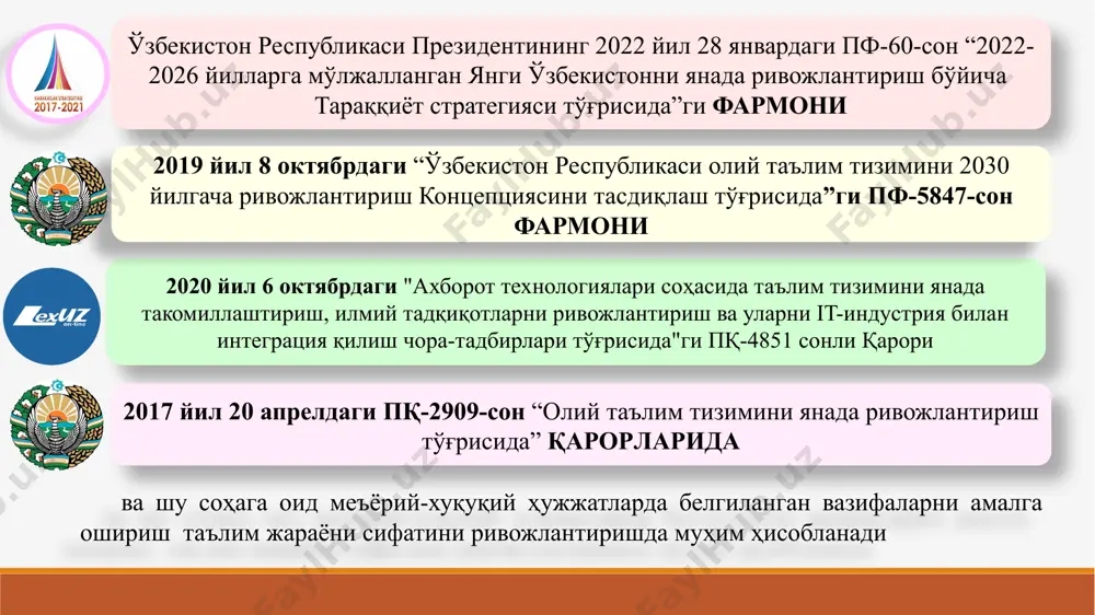 лиз тилида: “stream”-оқим деган маънони билдиради. масофавий ўқитиш пайтида интернетдаги замонавий телекоммуникация хизматларидан фойдаланган ҳолда аудио рақамли маълумотни шахсий рақамли қурилма ва веб-камеранинг экранидан тайёрлаш, трансляция қилиш ва сақлаш усуллари мажмуи ҳар хил чизмалар, диаграмма, график органайзерлар сифатида ёзиб олиниши, сақланиши ва қайта намойиш қилиниши мумкин якка, жуфт, гуруҳ билан ишлашга йўналтирилган интернетдан олинган матн билан ишлаш орқали амалга оширилади ўзаро, ҳамкорликда ишлашга йўналтирилган талабаларни фаоллаштиришга йўналтирилган пассив, актив, интерактив интернет, видео, аудио, мультимедиа воситасида ташкил этилади стриминг (stream) технологиялари стрим технологиялари вазифалари стрим технологиялари асосида таҳсил олаётганларга кинестетик, аудиовизуал, виртуал ахборотларни етказиш, уларни ёзиб олиш, сақлаш ва келгусида фойдаланиш имкониятини яратиш; креатив ривожланишга мўлжалланган қиёслаш, таққослаш, умумлаштириш каби ақлий операцияларни акт ёрдамида бажариш; ижодкорликни ўстиришга мўлжалланган диввергент тафаккурни акт воситасида ўстириш; тилларни ўзлаштиришни жадаллаштириш ва ҳ.к. стрим технологияларидан масофавий ўқитишда фойдаланиш (1) усуллари: бир неча босқичларда трансляцияни тайёрлаш; эфирга узатиш; сақлаш. стрим технологияларидан масофавий ўқитишда фойдаланиш (2) таълим фаолияти …