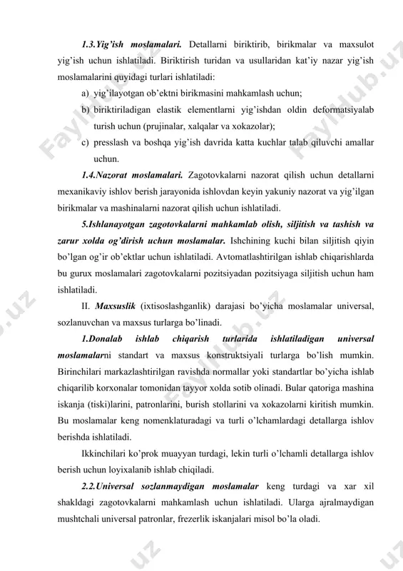 bo’yicha yaqin bo’lgan, bir xil fazoviy yuzalarga ega bo’lgan zogatovkalarni mahkamlashda ishlatiladi. masalan, valik, flanets, disk, kronshteyn ko’rinishidagi detallarga guruxli ishlov berish moslamalari. 2.5. ixtisoslashgan sozlanadigan moslamalar. bir xil ko’rinishdagi amallarni, umumiy bazaviy yuzalar bo’yicha, konstruktiv-texnologik belgilari yaqin zagotovkalarni mahkamlash uchun xizmat qiladi. ular ixtisoslashgan sozlanmaydigan moslamalarga mos kelsada, imkonmyati kengroq. 2.6.universal yig’ma moslamalar. universal-yig’ma moslamalar turli konstruktsiyali moslamalarni ko’p marta qayta-qayta yig’ishga imkon beradigan normallashtirilgan detallar va birikmalar tuplamidan tashkil topadi. 2.7.maxsus moslamalar. muayyan texnologik amallarni bajarish uchun mo’ljallangan bo’lib, sozlanmaydigan yakka maqsadli ko’rinishda ko’proq ko’p seriyalab va yalpi ishlab chiqarishlarda ishlatiladi. maxsus moslamalar serunumligi bilan ajralib turadi, lekin bularni ishlab chiqish donalab ishlov usullari bilan amalga oshirilgani sababli narxi baland bo’ladi. xar qanday moslamada bir xil vazifani bajaruvchi detallar guruxi yoki mexanizmlarni aniqlash mumkin. ularni elementlar deb yuritiladi. iii. moslama elementlarini bajaradigan funktsional vazifalari bo’yicha quyidagilarga ajratish mumkin: o’rnatish; mahkamlash (qisish); kuch xosil qiluvchi yuritmalar; kesish asbobini xolatini …