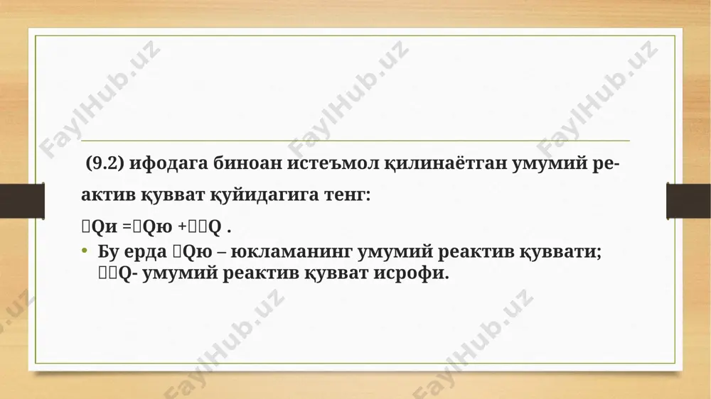 асинхрон моторнинг иш режимлари - Page 4
