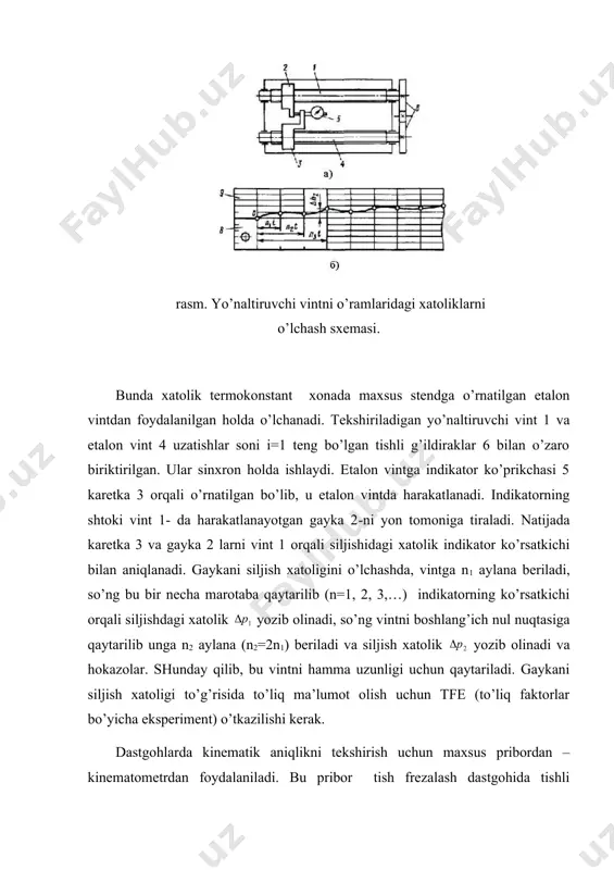 qarshi tura olib ishlashi kerak. detallarning sinish orqali ishga yaroqsiz holga kelishi – detallar uchun yo’l qo’yilmagan, istalmagan turdagi ishdan chiqish sanalib, u noto’g’ri hisobiy qiymat orqali tanlab olingan materialga yoki foydalanish usulidan chetlash oqibatida ro’yobga keladi. detallarni charchashi natijasida sinishi halokatga olib keladi. statik mustahkamlikka hisoblash orqali texnologik tizimning faqat bazi bir detallarini (masalan, kronshteynlarni, sekin aylanuvchi vallarni va tishli g’ildiraklarni, mahkamlash uchun qo’llaniladigan vintlarni, qobiq va boshqa ko’rinishdagilarni) o’lchamlari aniqlanadi. bu o’lchamlarni mashina detallari fanida qo’llanib kelinayotgan materiallar qarshiligiga asoslangan formulalardan foydalanish bilan hisoblaniladi. texnologik tizimning qator detallarini o’lchamlari ularni charchashga qarshi tura olishiga tekshirish bilan aniqlanadi. chunki ish bajaruvchi mexanizmlarni va uzatkichlarni detallariga davriy o’zgaruvchan kuchlanish ta’sir etadi. o’zgaruvchan kuch ta’siriga uchragan yoki shunday kuch ta’sirida ishlaydigan detallarning xizmat qilish vaqti qisqargan bo’lish e’timolidan holi emas. quyida koordinatalarda (2.5-rasm) tasvirlangan egri chiziq shuni ko’rsatadiki, bunda agar kuchlanish - chiniqqanlik chegaraviy qiymatidan oshib ketmasa, nazariy tomondan olganda unday …