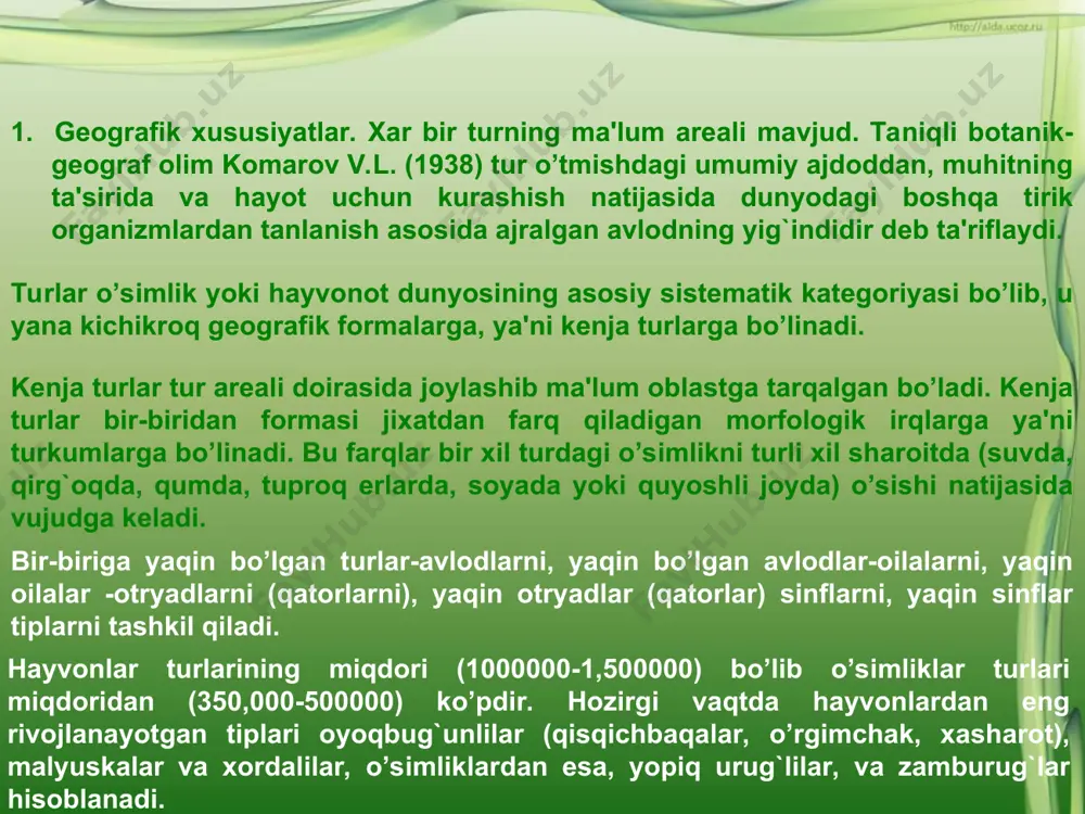 qqan xivchinli tanachalar mustaqil hayot kechirmasdan balki 2-tasi o’zaro juft-juft bo’lib qo’shilib oladi. o’zaro qo’shiluvchi bunday tanachalarga gametalar deyiladi. gametalarni qo’shilishi natijasida hosil bo’lgan maxsilot zigota deb ataladi. ana shu zigotalar qalin po’st bilan o’ralib oladi va suv tagida cho'kib, qulay sharoit yuzaga kelguncha tinim davrini o'taydi. tinim davri tugashi bilan zigotalar reduktsion, bo'linib 2 yoki 4ta yangi tanacha hosil qiladi. bu tanachalar zoospora deyiladi. zoosporalarni har biri bir juft xivchin hosil qilib, mustaqil organizim sifatida yashay boshlaydi. yshil suvo'tlarning keng tarqalgan bir hujayrali vakillariga xlorokokk, xlorella, xlamidomanada, zignema, klosterium, desmidium kabilarni; ko'p hujayralilarga-ulotriks, klodafora, spirogira (baqato'n), edoganium, ulva (dengiz salati) xara, nitella kabilarni; koloniya xolida yashovchilarga volvoks, evdorina, pandorina, suv to'ri va boshqalar kiradi. diatom suvo'tlar tipiga bir hujayrali va koloniya bo'lib yashovchi organizimlar (10000-15000turi) kiradi. ular mikroskopik o'simliklardir. diatom suvo'tlar yumaloq tayoqchasimon, qutichasimon va boshqa shaklda bo'lib, hujayralarini, po'sti pektin moddasidan tashkil topgan va tashqi tomondan qumtuproq (sio2) …